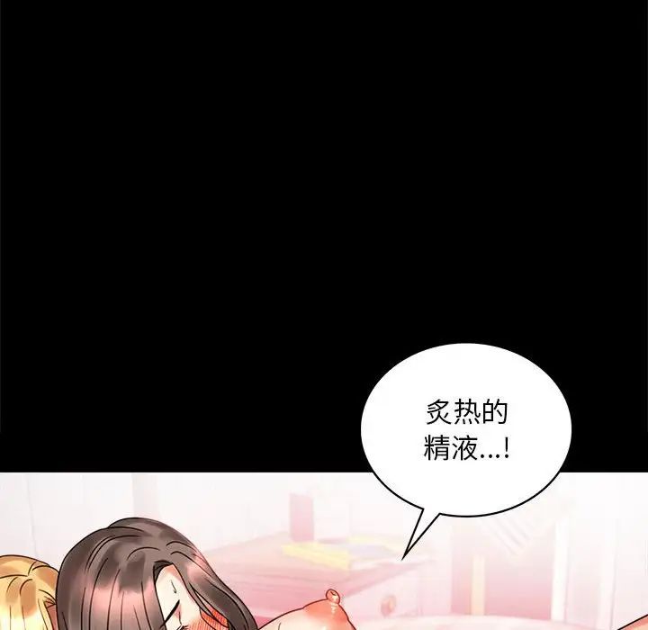 背叛的开始第22话