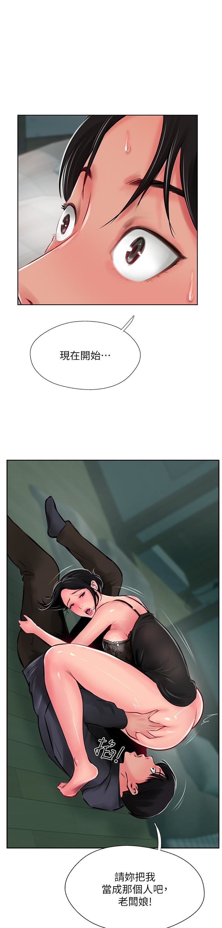 攻顶传教士第25话-老板娘水流不停的蜜穴