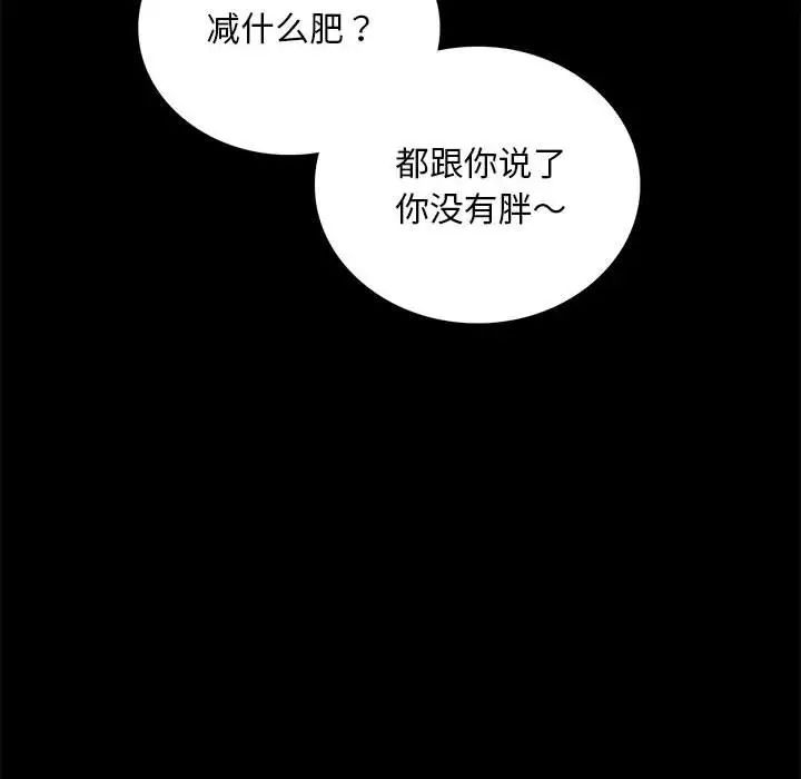 背叛的开始第22话