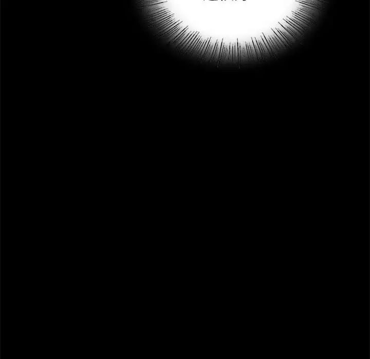 背叛的开始第22话