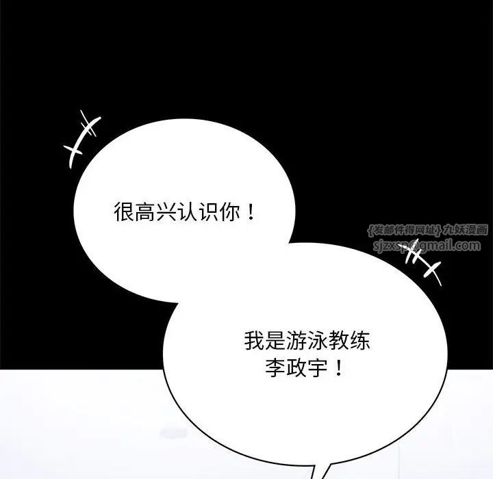 背叛的开始第22话