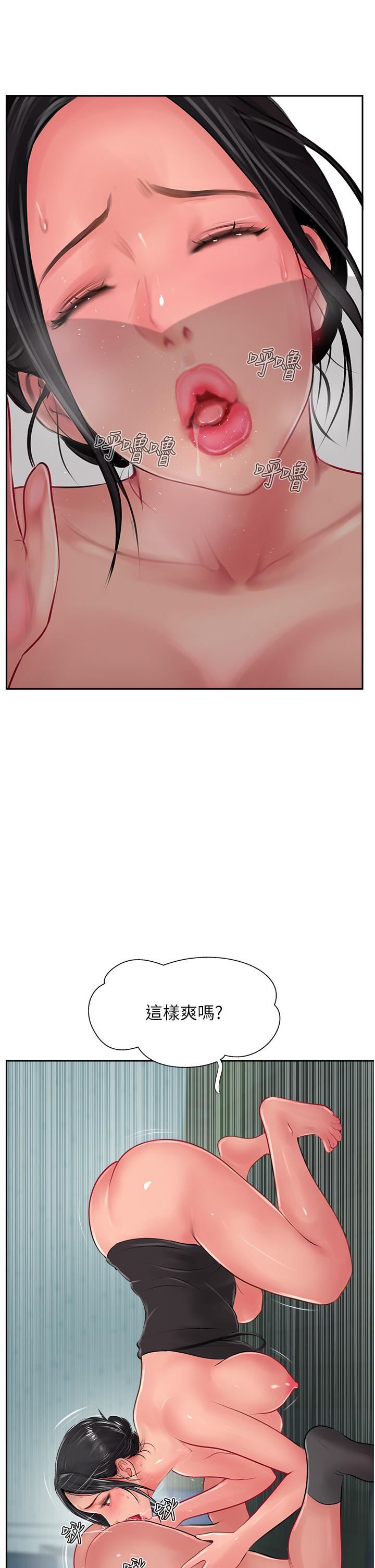 攻顶传教士第25话-老板娘水流不停的蜜穴