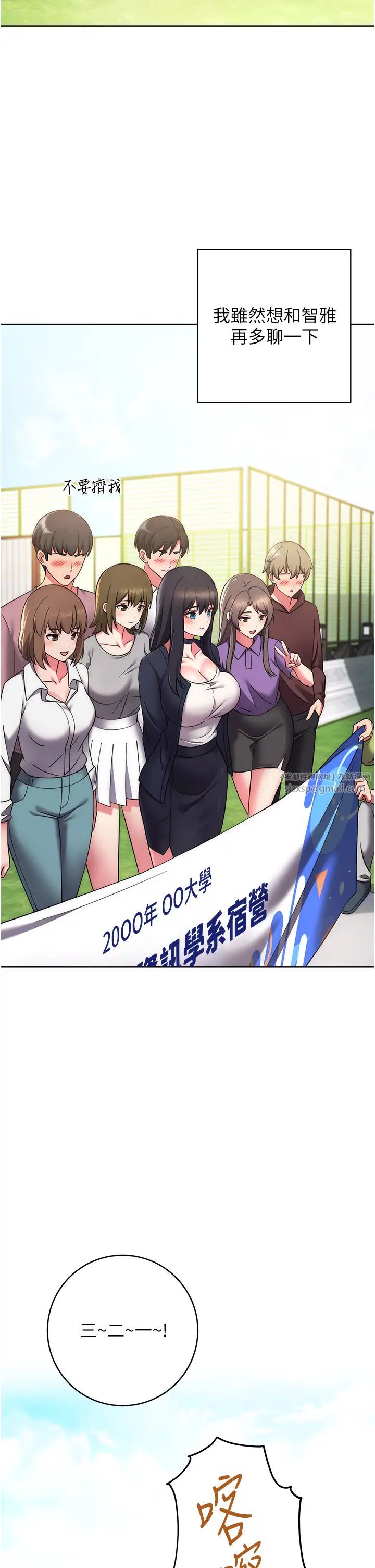 练爱选择题第26话-妳现在是我的性奴瞭