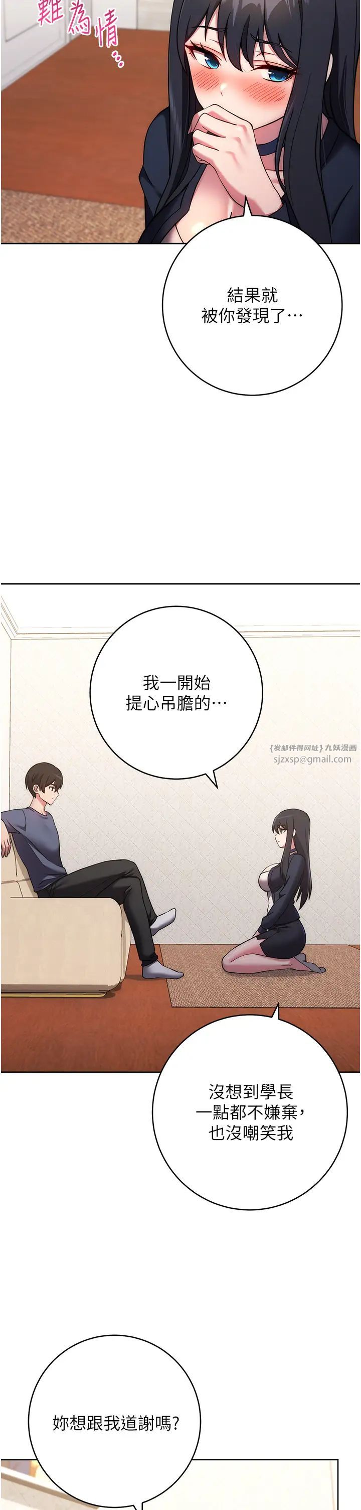 练爱选择题第26话-妳现在是我的性奴瞭