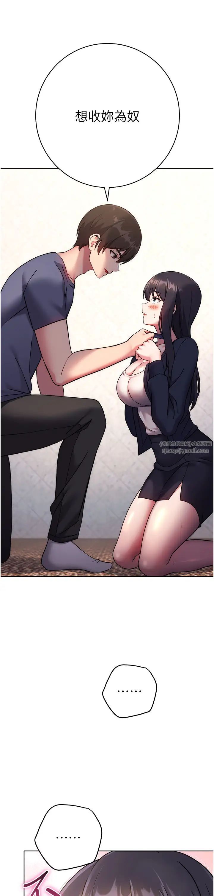 练爱选择题第26话-妳现在是我的性奴瞭