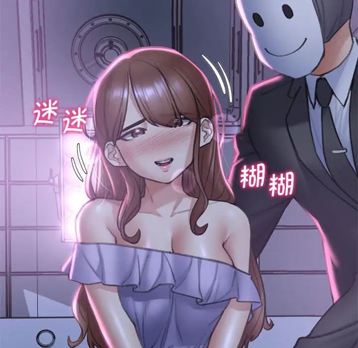 危险同学会第15话