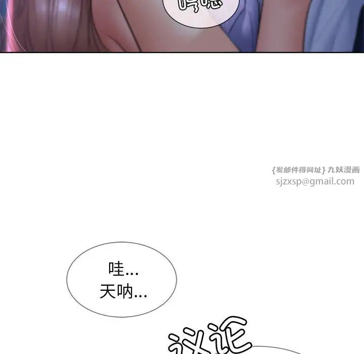 危险同学会第15话