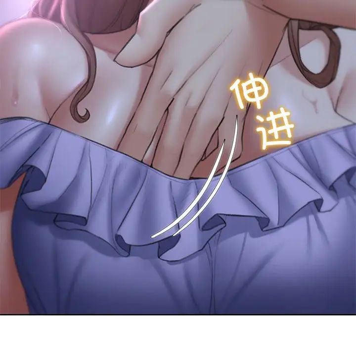 危险同学会第15话