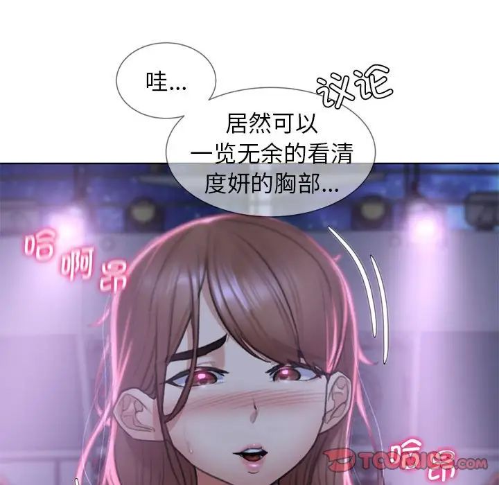 危险同学会第15话