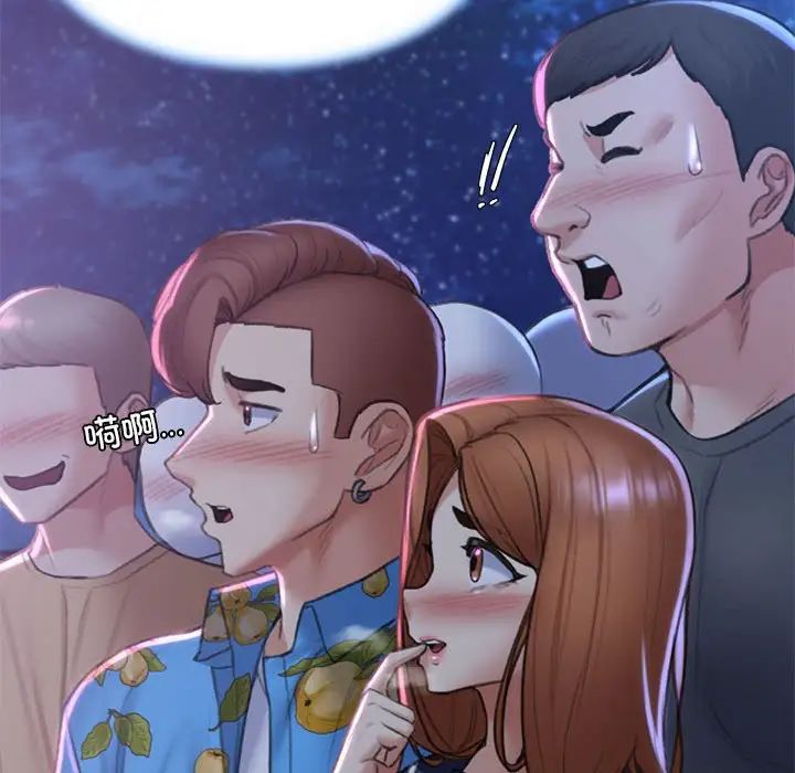 危险同学会第15话