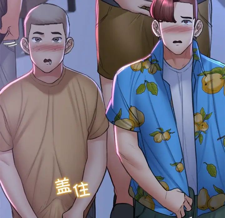 危险同学会第15话