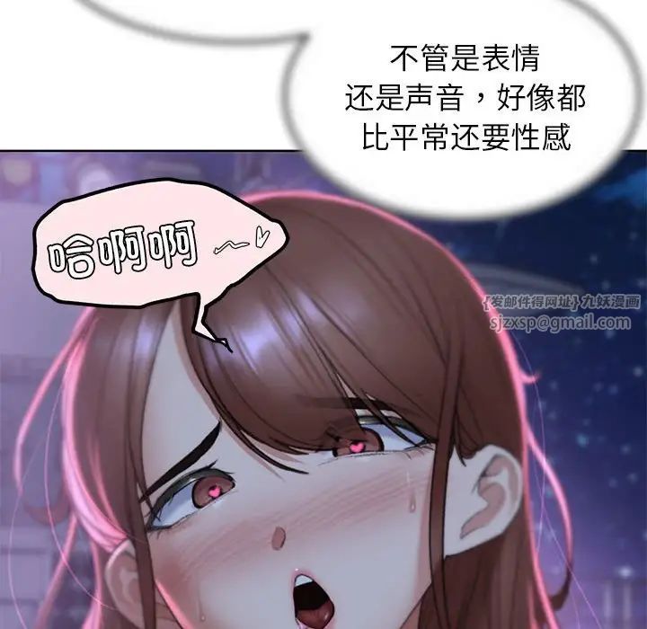 危险同学会第15话