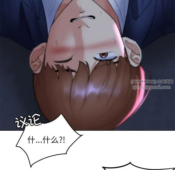 危险同学会第15话