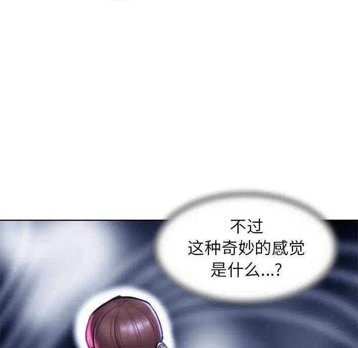 危险同学会第15话