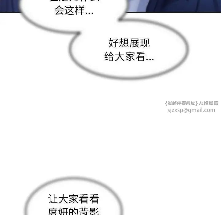 危险同学会第15话