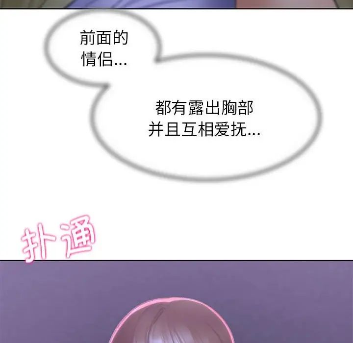 危险同学会第15话