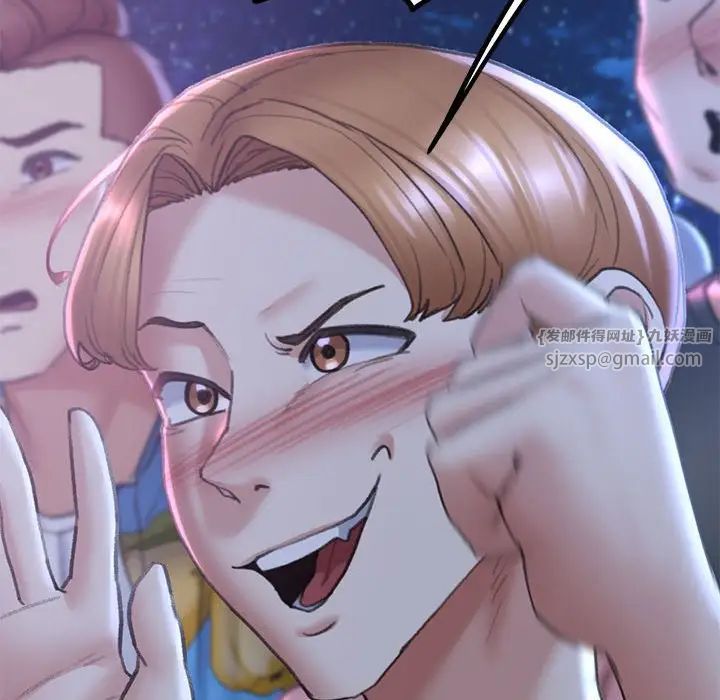 危险同学会第15话