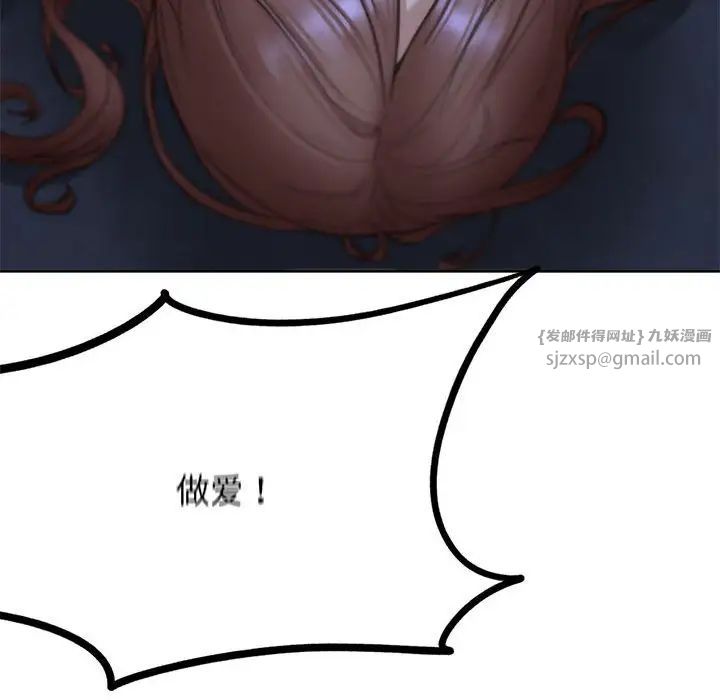 危险同学会第15话