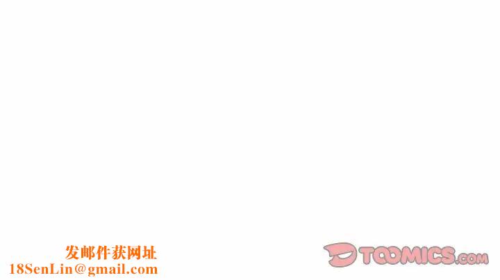 同事换换爱第164话