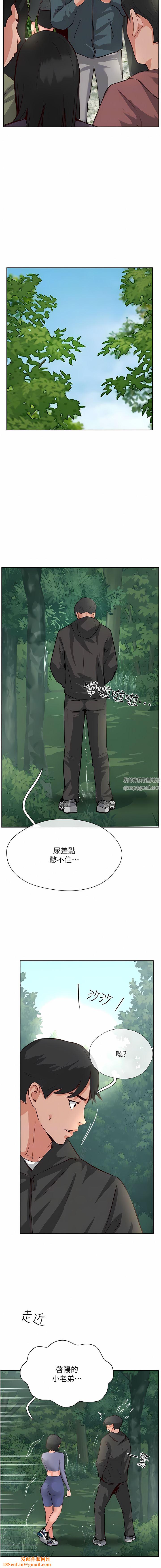 攻顶传教士第32话-没做完不准跑!