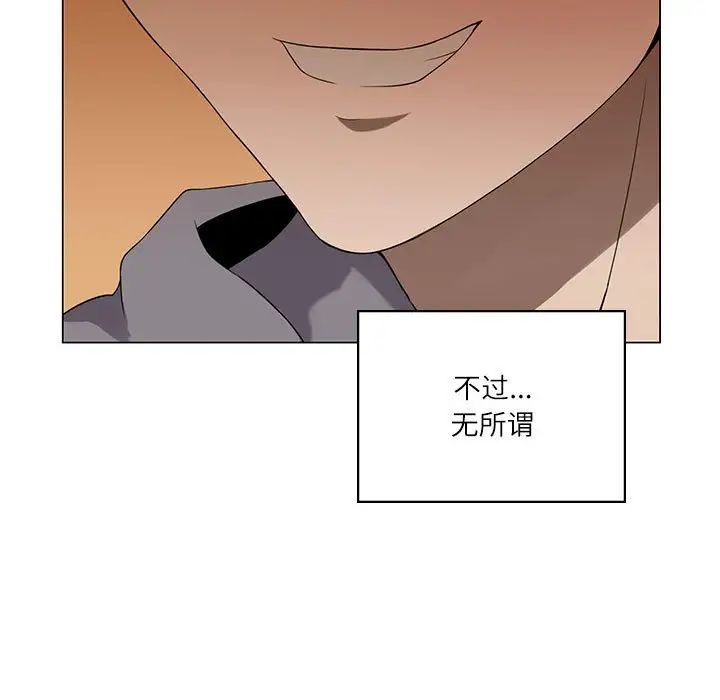 我靠升级逆袭成为大师第1话