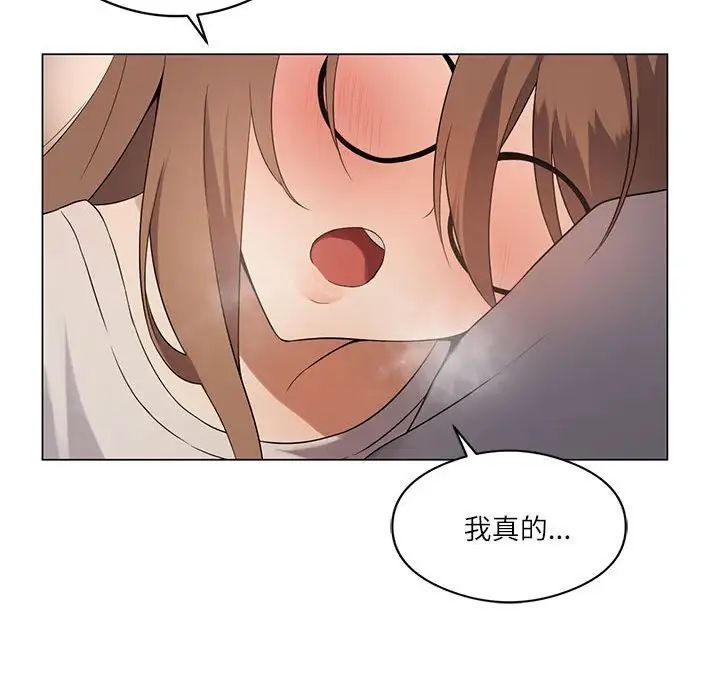 我靠升级逆袭成为大师第1话