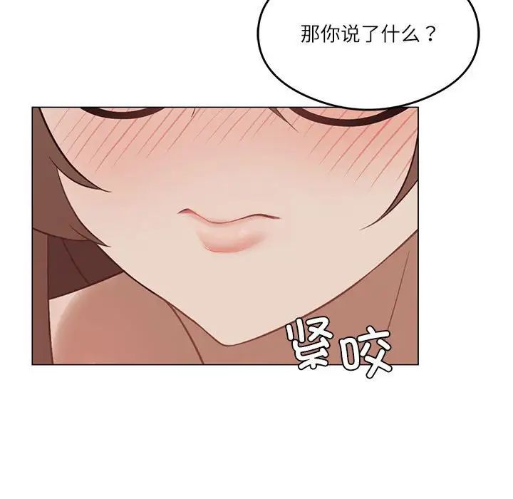 我靠升级逆袭成为大师第1话