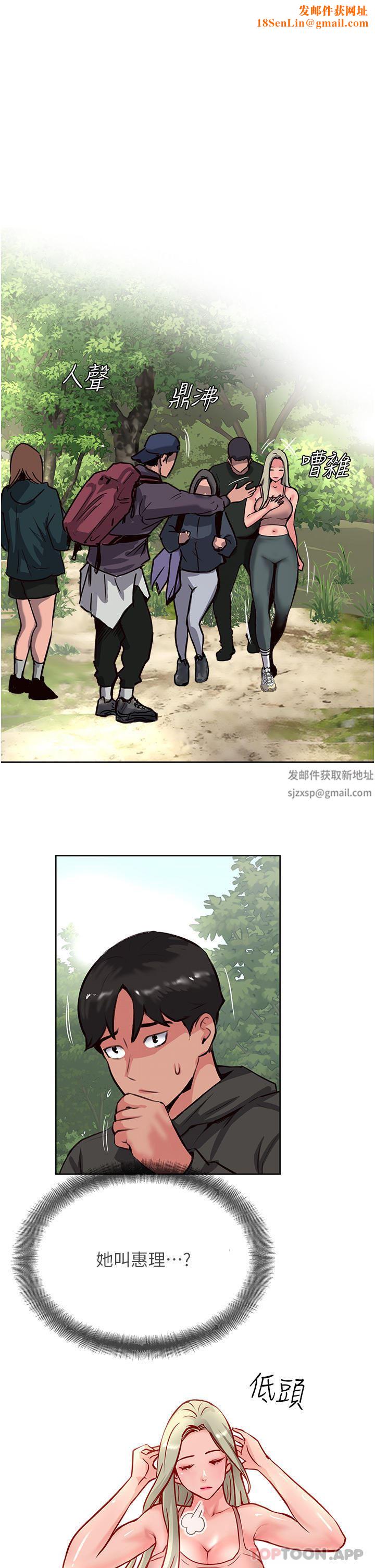 攻顶传教士第34话-废话少说，快舔