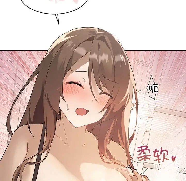 我靠升级逆袭成为大师第1话