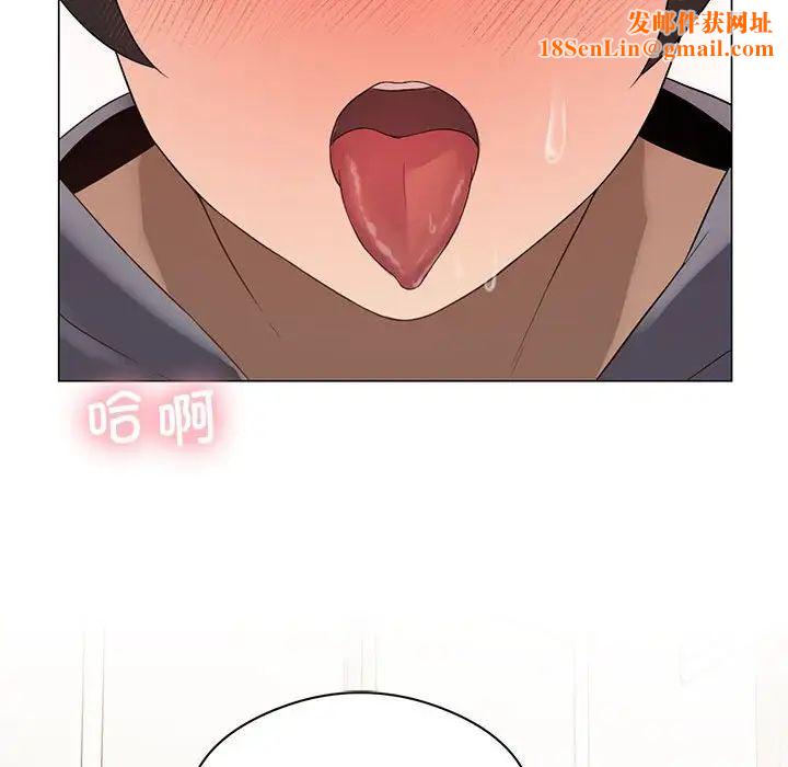 我靠升级逆袭成为大师第1话