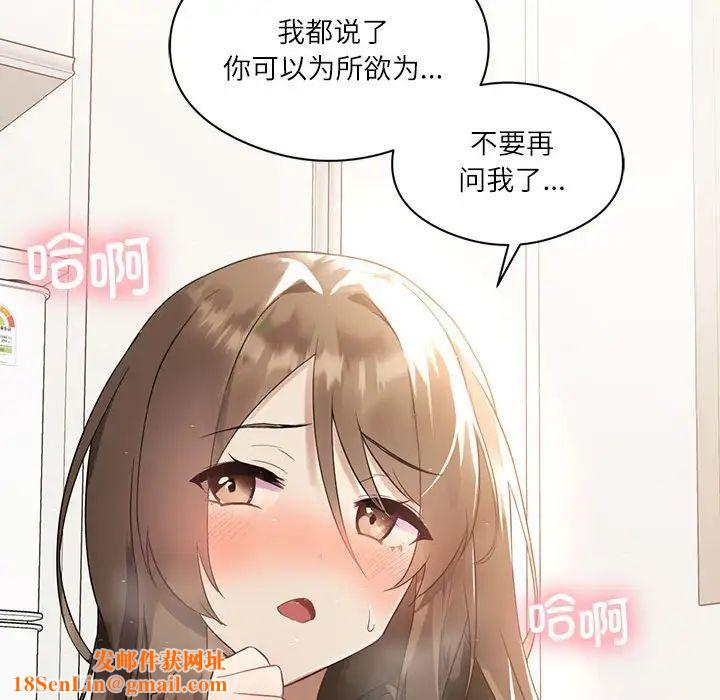 我靠升级逆袭成为大师第1话