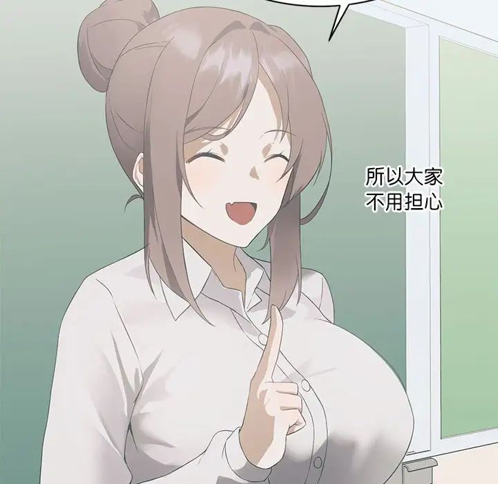 我靠升级逆袭成为大师第1话