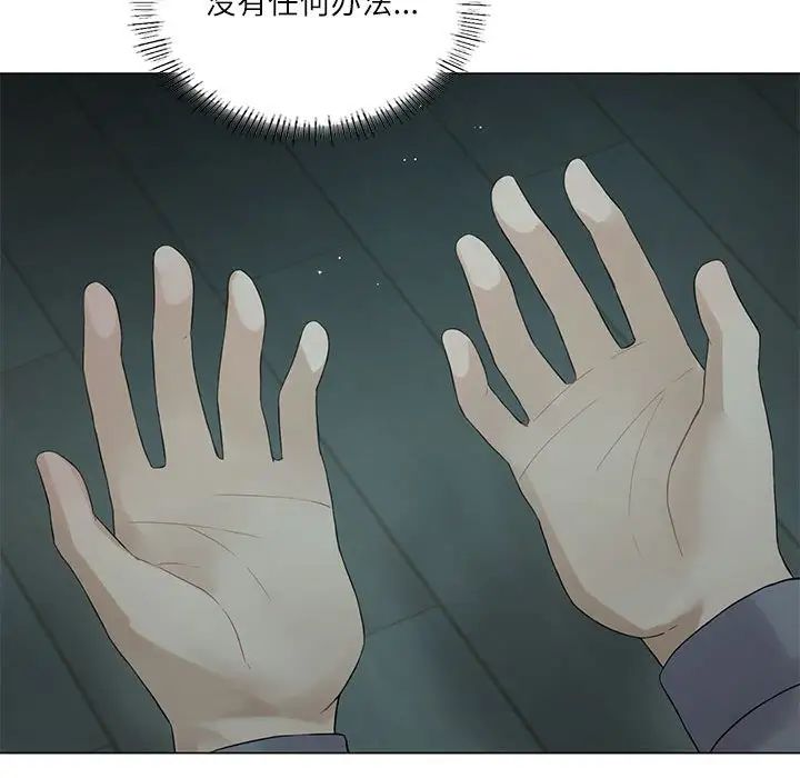 我靠升级逆袭成为大师第1话