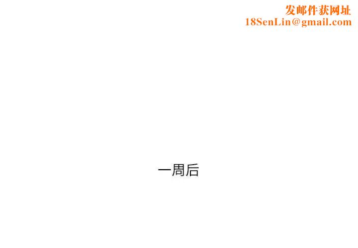 我靠升级逆袭成为大师第2话