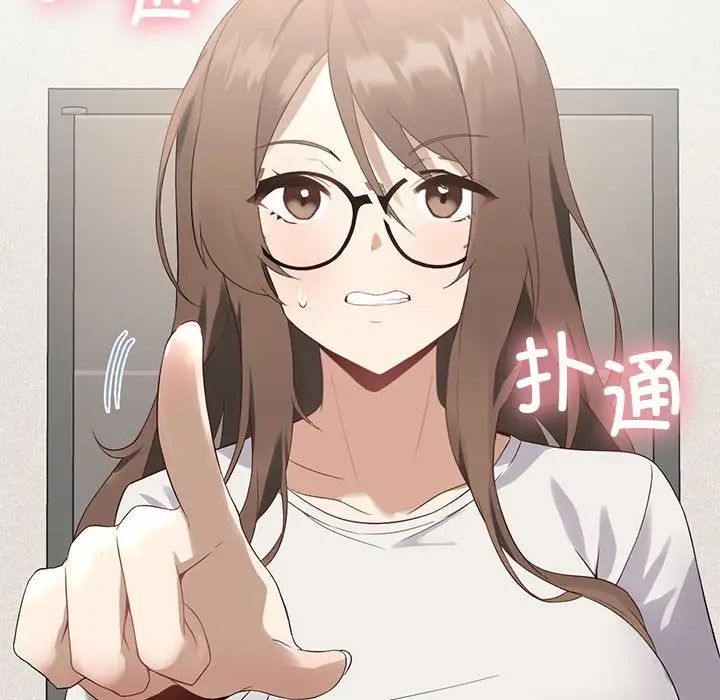 我靠升级逆袭成为大师第2话