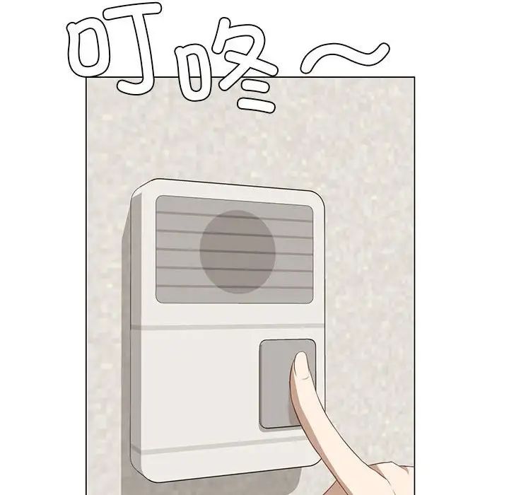 我靠升级逆袭成为大师第2话