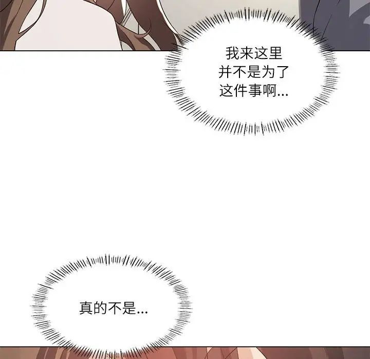 我靠升级逆袭成为大师第2话