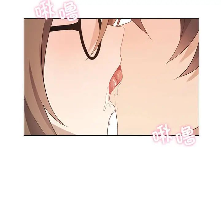 我靠升级逆袭成为大师第2话