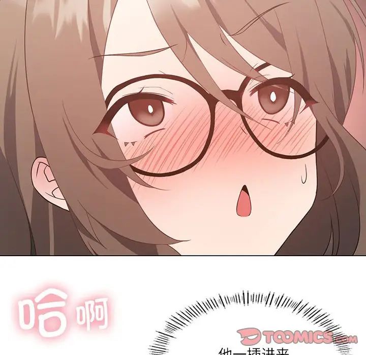 我靠升级逆袭成为大师第2话