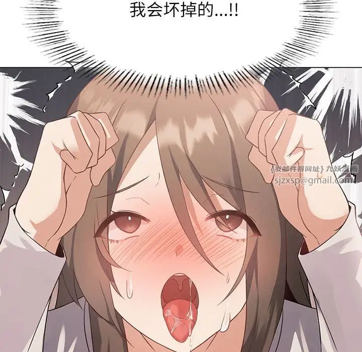 我靠升级逆袭成为大师第2话