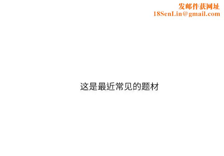 我靠升级逆袭成为大师第3话