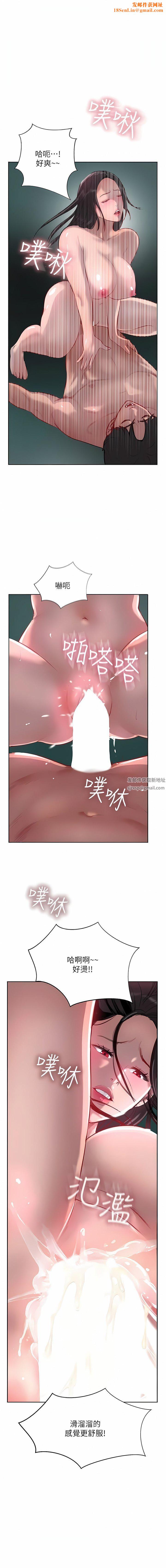 攻顶传教士第40话-对老板娘的脸大爆射