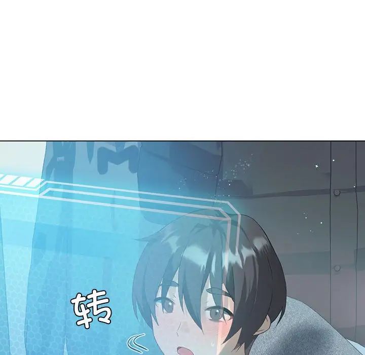 我靠升级逆袭成为大师第3话