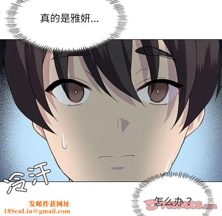 我靠升级逆袭成为大师第3话