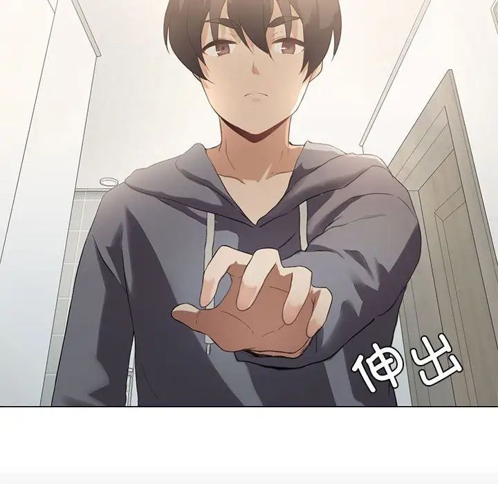 我靠升级逆袭成为大师第3话