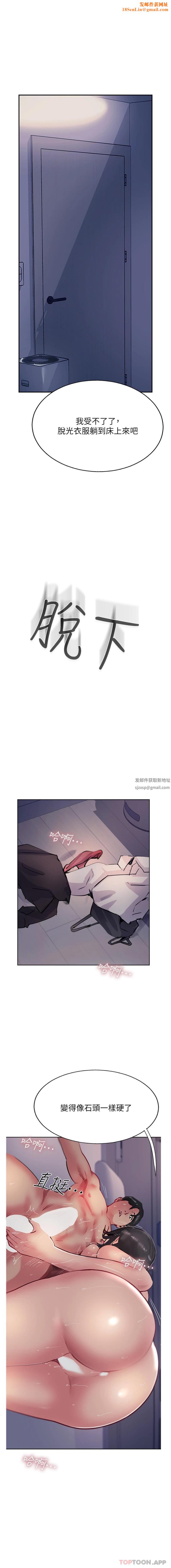 攻顶传教士第42话-人傢也要满满的牛奶