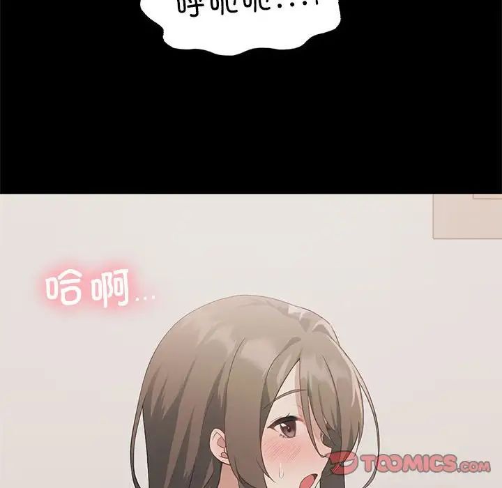 我靠升级逆袭成为大师第3话