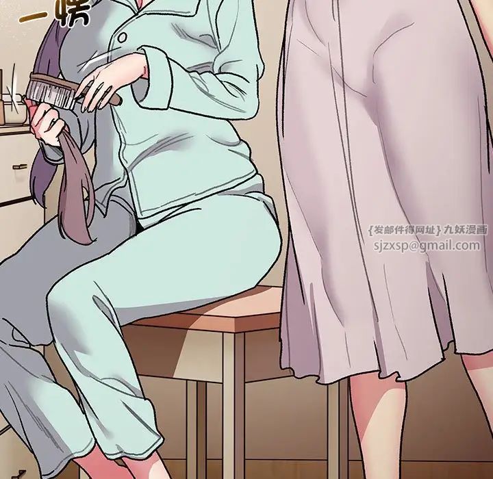 分组换换爱第107话