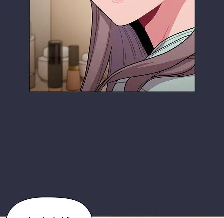 分组换换爱第107话