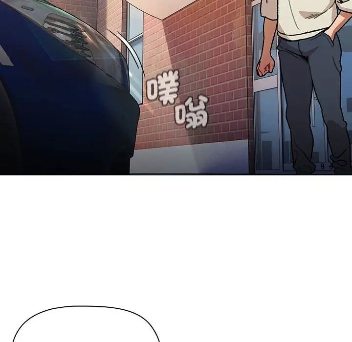 分组换换爱第107话